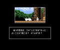 Usas MSX JP Intro 04 Correct Sprite Placement.png
