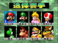 Mario Kadingche (China) PlayerSelect.png