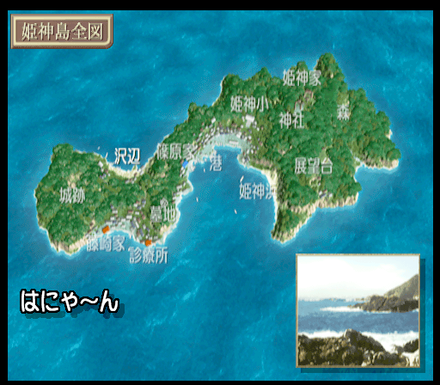 The Renai Adventure Okaeri PS Debug Map Test.png