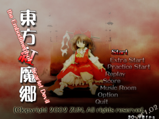 Touhou 6 menu final.png