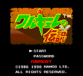 Valkyrie no Densetsu TurboGrafx-16 Title.png