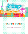 Hatsune Miku- Project Mirai DX-title.png