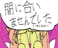 Xak MSX2 OMAKE 02 Message.png