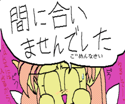 Xak MSX2 OMAKE 02 Message.png