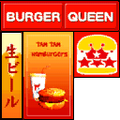 JetSetRadio-BurgerJoint1-Early.png