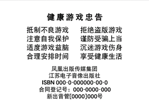 MarioKartWii-Isbn 608x456.png