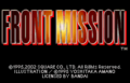 Front Mission-title.png