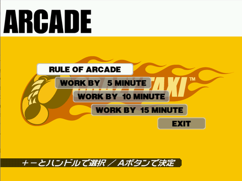 Rule selection menu of the prototype with different options from the final.