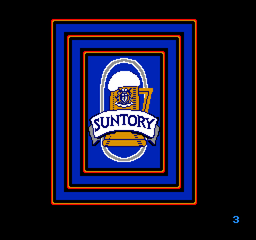 TapperSuntory CanLogo.png