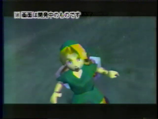 OoT-Link's Nightmare Cutscene Sep98.png