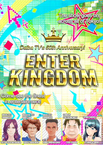 Tokyo-Mirage-Sessions-NA-Poster-Enter-Kingdom.png