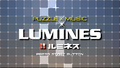 Lumines-titleJP.png