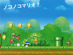 NSMB-prerelease-Famitsu November-screenshot 10.png