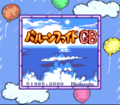 BalloonFightGB-SGBBorder2.png