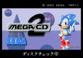 Mega CD 2-JP-title.png