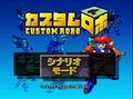 Customrobotitlescreen.png