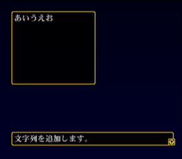 Evangelion 2 debugmenu1-windowtest.png