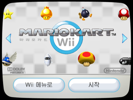 MKWii KOR banner.png