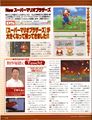 NSMB-prerelease-Famitsu November-Page1.jpg