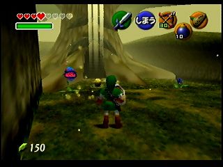 OoT-Adult Deku Tree Aug98.jpg