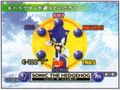 SonicAdventurePrerelease - CharacterSelect.jpg