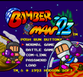 Bomberman 93 Title.png