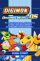 DigimonWorldDS-Title.png