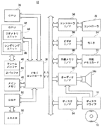 Mother3patent3.gif