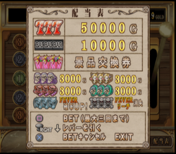 God Hand Slot Machine 2 JAP.png