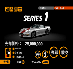 GT2-RetailJP-1129-GTMode-carobj-uss1n.png