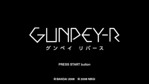 GunpeyPSP-titleJP.png