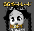 GG Portrait- Pai Chan-title.png