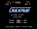 Gulkave (MSX)-title.png