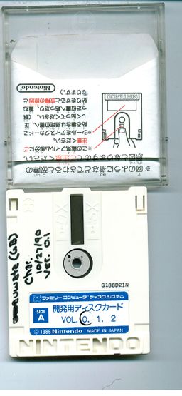 Sunsoft Dev Disks G18-3 A.jpg