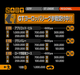 GT2-RetailJP-1129-GTMode-Event-EuroLeague.png