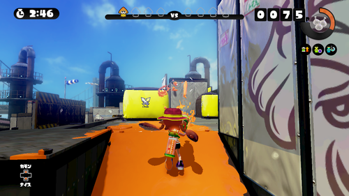 Splatoon Final Tranformation.png