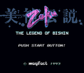 Bishin Densetsu Zoku The Legend of Bishin Title.png